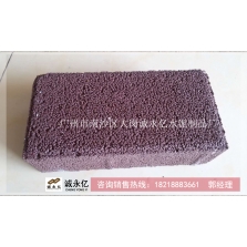 紫色透水混凝土磚